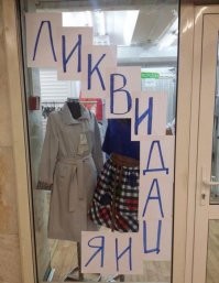 Взрывные и смешные визуальные иллюзии, заставляющие поскрипеть шестеренки мозга