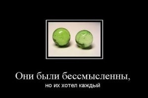 Плиточки: азартная дворовая игра из советского детства