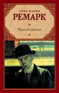 Намешалось