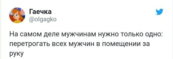 Хорошо, что я сидел на стуле