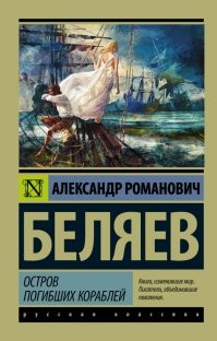 Саргассово море: куча обломков и страх моряков