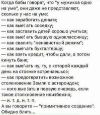 Тайной меньше: все мужские секреты, раскрытые в одном посте