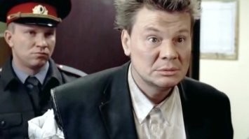 "Я не я".
Там этих обменов много было.