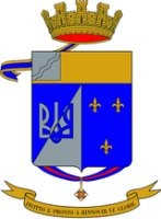 Герб 3 полка берсальеров в составе Механизированной бригады Сассари (Сардиния)
 Герб 6 полка берсальеров в составе механизированной бригады Аоста (Сицилия)
3 полк был практически разгромлен в ходе так называемого "первого рождественского сражения" в декабре 1941, а 6 полк отличился доблестью при отражении советских танковых атак в сражении за город Серафимович в июне 1942.
Видимо поэтому первые говорят о том, что у них византийский тризуб, аналогичный тому, который был на посохе Византийского базилевса, а вторые утверждают, что крыж их герба говорит об отличиях полка на территории Украины.
Был еще 18 полк берсальеров, вот с таким вот гербом: