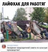 Хоть они и работяги, но зато у них тачки крутые :))