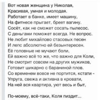 Вы возмущены тем, что ее подруги вас пирожками не кормят? Или что с ними ни так?
И что плохого в сделаных сисях? Не всем же быть единорогами, как ваша жена, на которую не действуют ни законы природы ни времени. Простым смертным то как жить?
Кстати а как это влияет на способность готовить?