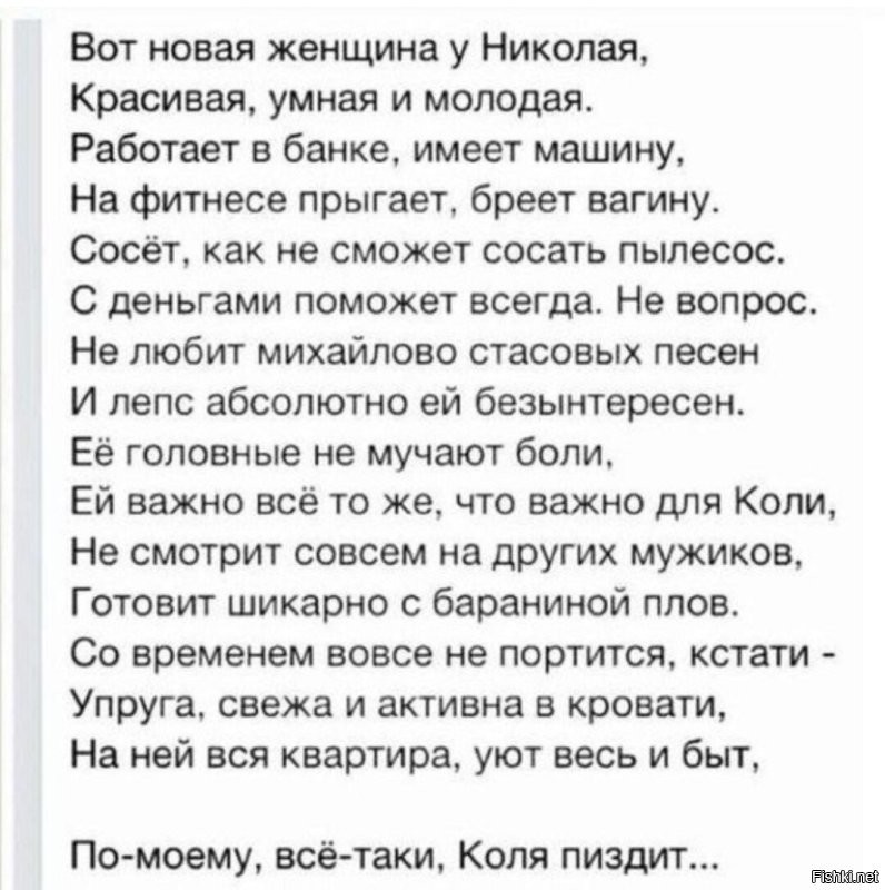 Вы возмущены тем, что ее подруги вас пирожками не кормят? Или что с ними ни так?
И что плохого в сделаных сисях? Не всем же быть единорогами, как ваша жена, на которую не действуют ни законы природы ни времени. Простым смертным то как жить?
Кстати а как это влияет на способность готовить?