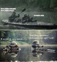 Всё вразнобой