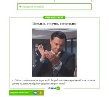 Тест: вспомните фильм 90-х по кадру со второстепенным персонажем