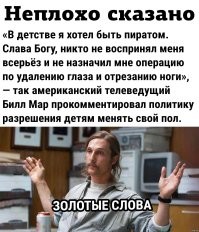 Йожика картинки. Выпуск 205