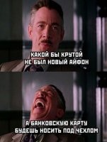 Как обычно, понятны не все. Например эта:



В чём прикол?