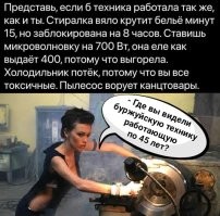 Смешные и познавательные картинки