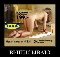 Не ищите здесь смысл. Здесь в основном маразм