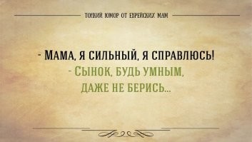 Всё вразнобой