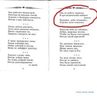 Грусть-тоска и страсти в творчестве Юлии Беанны