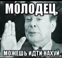СССР в 1988 году