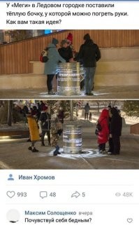 Там,поблизости,ещё никто "крэком" не начал торговать?)