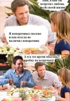 А где третий который ехал по обочине?