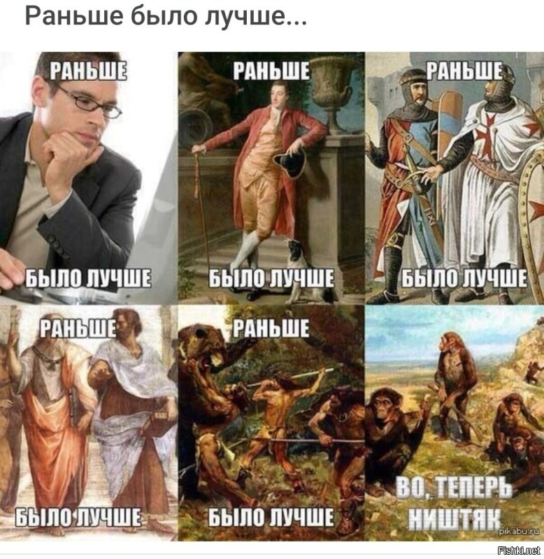 По вашему люди, копающие картошку, это некий показатель адекватности и скреп?

Ну вы сейчас общаетесь через то, что создали "тупители", а не копатели картошки в дедушкином огороде. И все это поддерживают и развивают такие же "тупители в гаджетах".
Почему то вы не брезгуете пользоваться их трудом. Мир меняется, это нормально.  Раньше такие же староверы точно так же скалились и на автомобили, вместо лошадей и на телевидение. Просто это уже их реальность и их жизнь, а вы, как и все возрастные люди, уже живёте прошлым и ностальгией, не успевая за действительностью.
