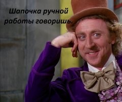 Интересная машинка для вязания