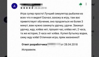 теперь водку, можно заказать в игре!