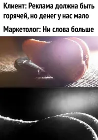 Йожика картинки. Выпуск 205