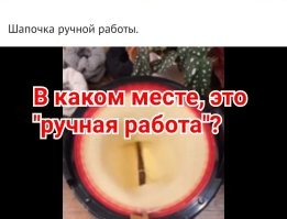 Интересная машинка для вязания