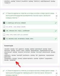 Скопировал у ребенка с экрана год назад, чему их учат на дистанционке...
