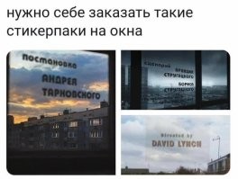 Смешные и познавательные картинки
