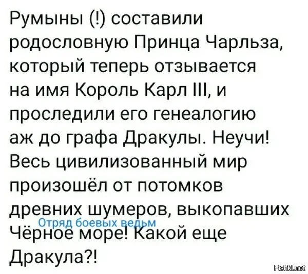 Вообще не вижу никаких противоречий. По данным выдающихся историков хохлостана настоящая фамилия графа "ДракулО". Им стало известно, что это москали исказили фамилию, что бы никто не догадался.