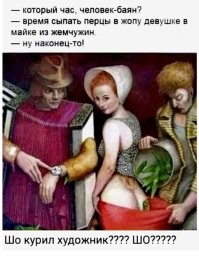 А чо обрезали-то?