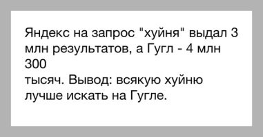 Не ищите здесь смысл. Здесь в основном маразм