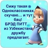 Не ищите здесь смысл. Здесь в основном маразм