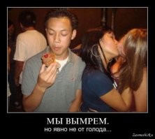 Не ищите здесь смысл. Здесь в основном маразм
