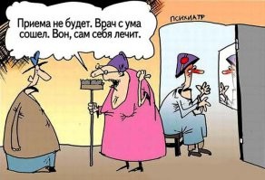 Не ищите здесь смысл. Здесь в основном маразм