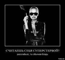 Не ищите здесь смысл. Здесь в основном маразм