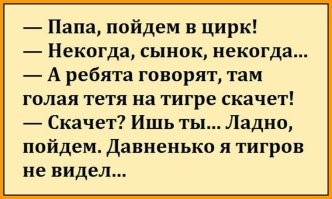 Не ищите здесь смысл. Здесь в основном маразм