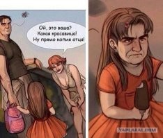 Не ищите здесь смысл. Здесь в основном маразм