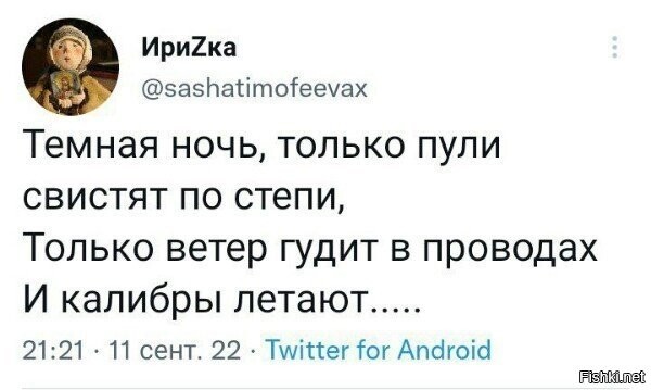 Надеюсь по скапливающимся войскам ВСУ в Запорожье?