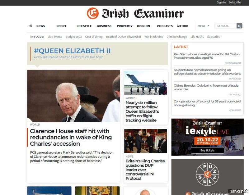 Зашел на страницы Irish Examiner и The Scotsman, ничего похожего не нашел.