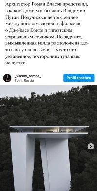 30 уникальных и креативных зданий со всего мира