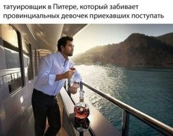 Чем же он их забивает? Молотком? Топором? Камнями? 
Короче маньяк какой-то....