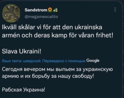 Да ладно!