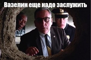 Скрины из соцсетей