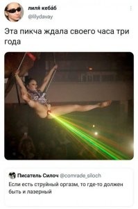 А у очень старых вообще - матричный