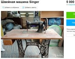 не очень то за ними гоняются