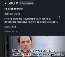 Смешные и познавательные картинки