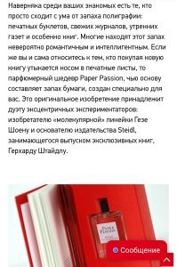 Сейчас пора фальшивого всего. 
Эрзац, со вкусом, идентичный...