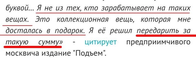 300 тысяч за "артефакт ушедшей эпохи": в Москве продают вывески McDonald's