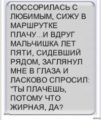 Скрины из соцсетей